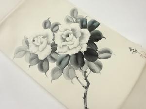 作家物　塩瀬手描き薔薇模様名古屋帯